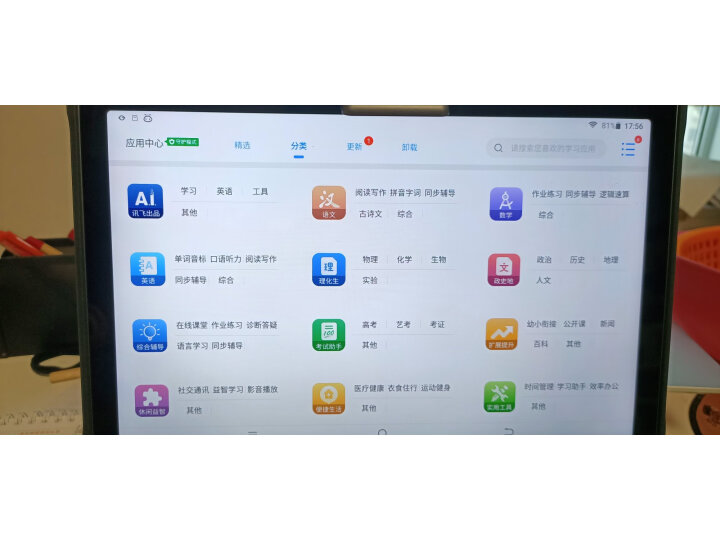 科大讯飞AI学习机X2 Pro测评如何？官方媒体优缺点评测详解 好物实测 第12张