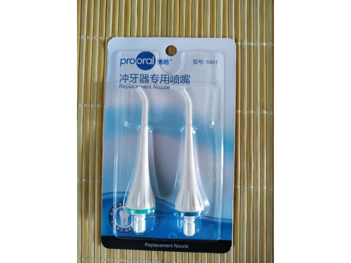 博皓（prooral）冲牙器-洗牙器5025怎么样？值得入手吗【详情揭秘】 首页推荐 第5张
