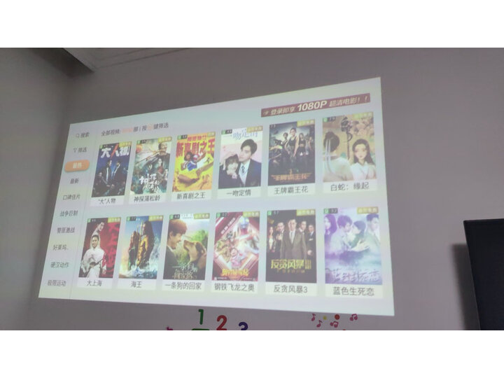 创维P2投影仪 投影机怎么样？网上购买质量如何保障【已解决】 首页推荐 第6张