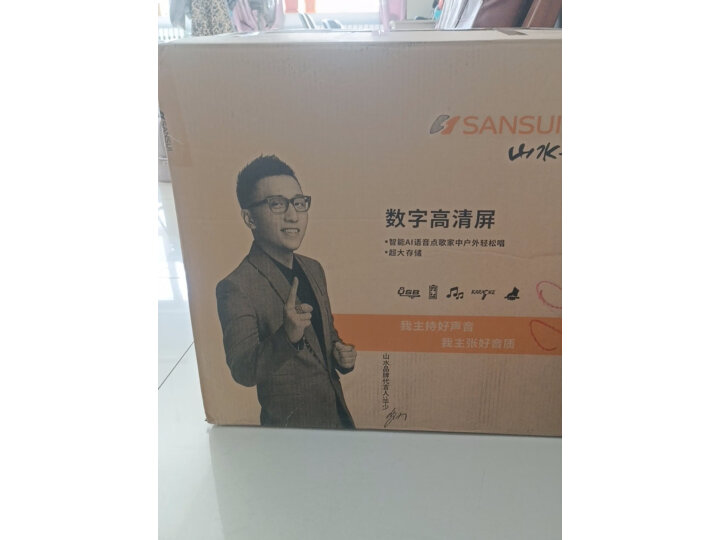 到手感受：山水（SANSUI）Q125家庭ktv音响套装为什么爆款？用户最新实测分享 心得体验 第8张