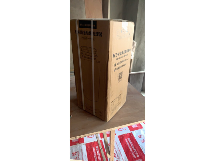 VIOMI 云米 垃圾处理器厨房厨余粉碎机处理机家用VXRD-02 怎么样？？用后感受评价评测点评 首页推荐 第9张