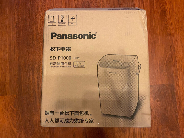 松下（Panasonic）面包机SD-P1000怎么样【用户吐槽】质量内幕详情 艾德评测 第9张