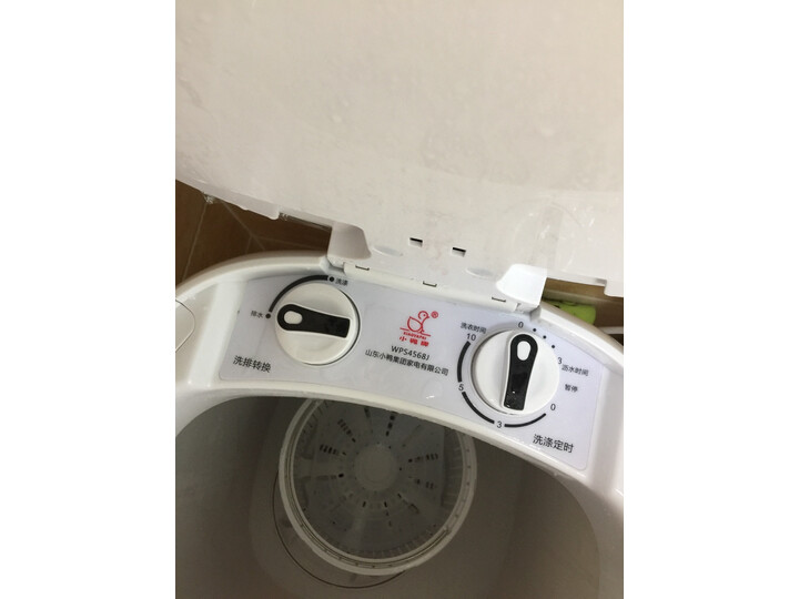 小鸭牌4.5公斤半全自动波轮迷你洗衣机怎么样？来说说质量优缺点如何 首页推荐 第7张