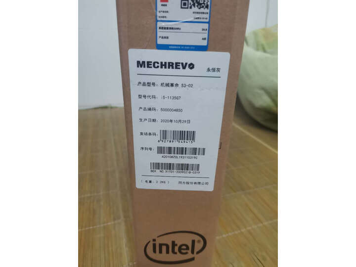机械革命(MECHREVO)S3 14英寸100%sRGB笔记本质量测评好麽？最新使用心得体验评价分享 电商资讯 第8张