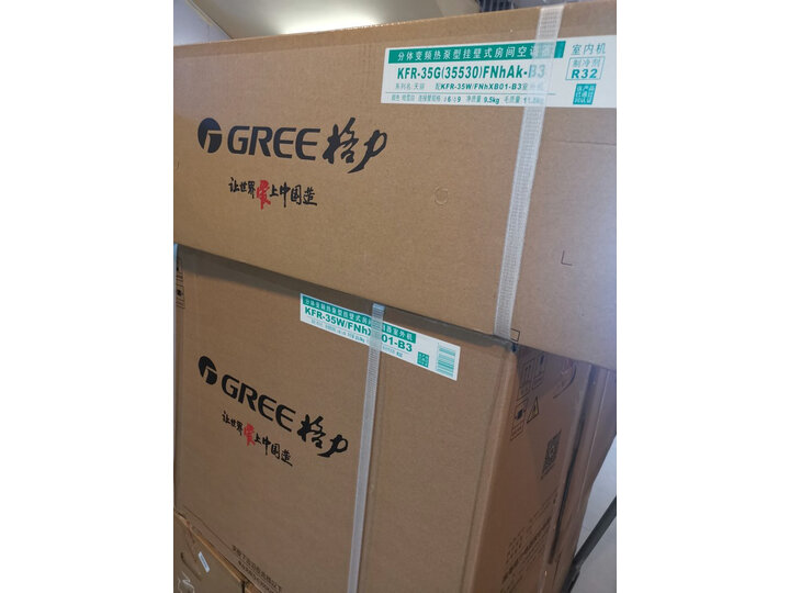 格力京逸（GREE）正1.5匹 E享舒适KFR-35GW-NhDbB3口碑评测曝光？质量对比参考评测，详情曝光 电商资讯 第4张