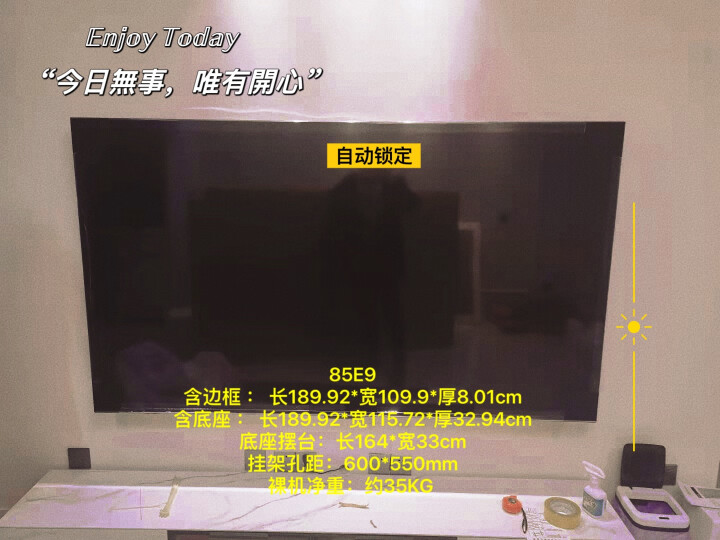 康佳KKTV U86V9 86英寸电视机评测不好不坏？康佳U86V9同款对比实测分享 心得分享 第4张