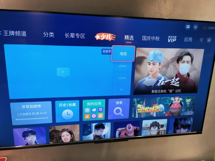 TCL 55T7D 55英寸高色域教育电视机怎么样？质量靠谱吗，真相吐槽分享 首页推荐 第6张