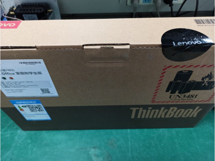 联想ThinkBook 13s 13.3英寸笔记本性价比高吗？深度评测揭秘 品测曝光 第1张