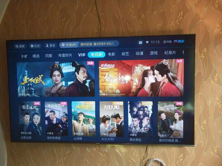 评价一下长虹changhong75q8tpro75英寸电视评测如何猛戳分享质量内幕