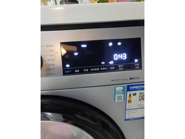 来比较下西门子(SIEMENS) 10公斤滚筒洗衣机洗烘一体机XQG100-WN54A1X42W 怎么样？质量有保障吗？