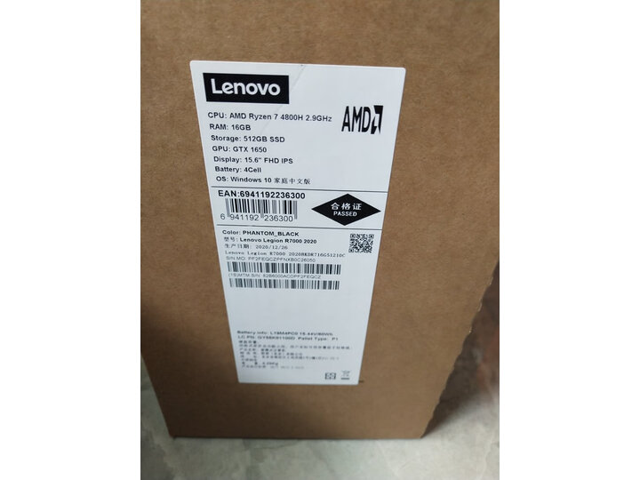 看看再说话：联想(Lenovo)拯救者R7000 15.6英寸游戏笔记本电脑质量合格吗？内幕求解曝光 心得评测 第7张