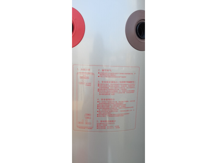 详情透露统帅海尔热水器LHPA200-1.0HU1优缺点好？质量优缺点评测内情 心得评测 第5张