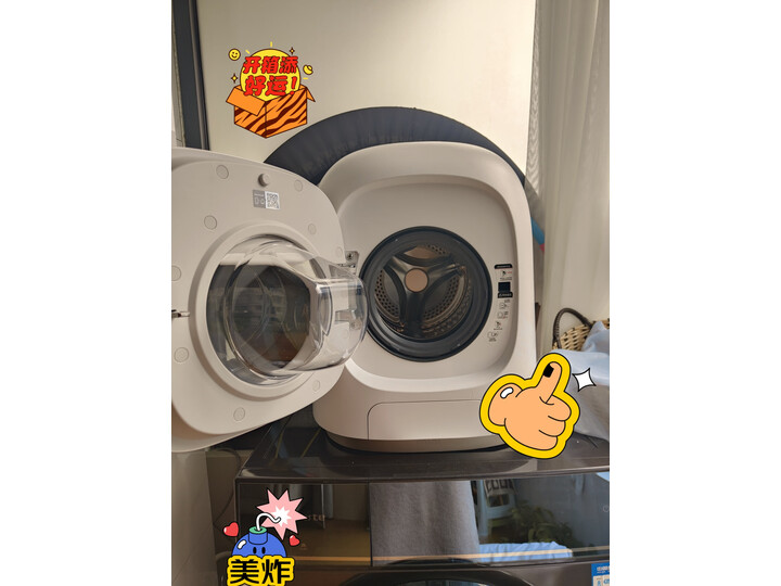 用过都叫好：石头M1值得入手吗？石头M1迷你洗烘一体机一周入手体验分享必看 心得分享 第5张