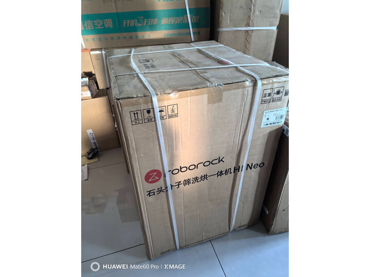 探讨点评：石头H1 Neo评测优秀？石头H1 Neo洗烘一体机入手使用感受评测 心得分享 第5张