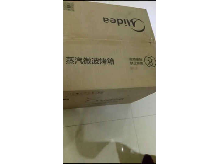 美的x6-348e和pg2310哪款好点-美的x6-348e和pg2310哪款更值得入手点_http://www.itswebtime.com_好物推荐_第12张