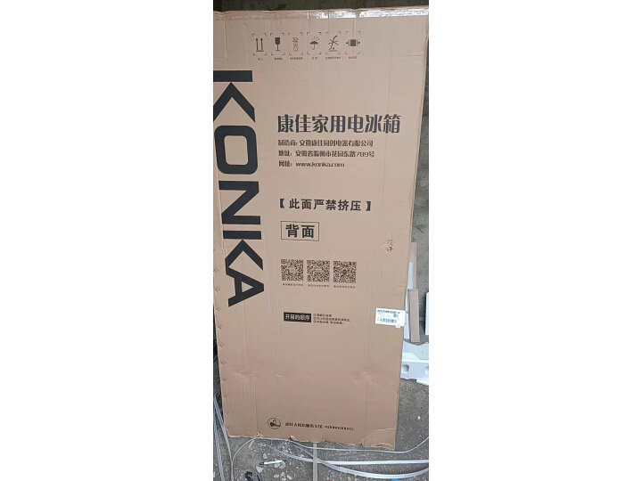 求助高手康佳（KONKA）552升电冰箱BCD-552WEGQ4SP配置高不高？一个月使用感受曝光 心得评测 第7张