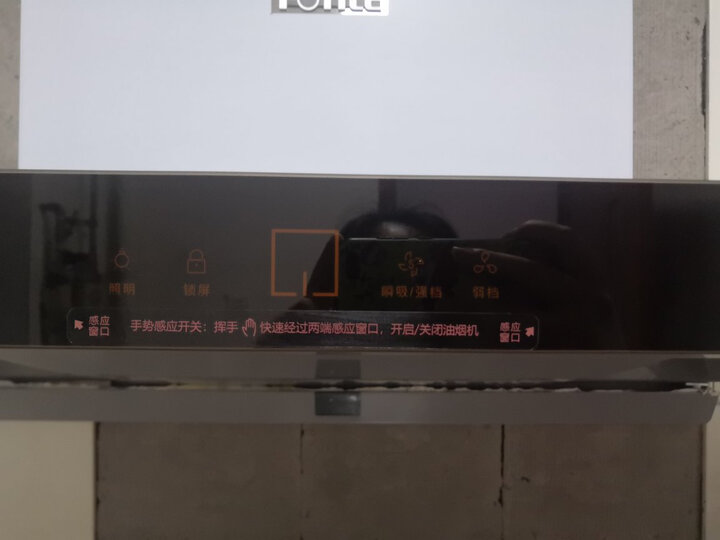 方太（FOTILE） EM72T.S+HC8BE+CJ03 抽油烟机评测爆料如何【对比评测】质量性能揭秘 电商资讯 第13张