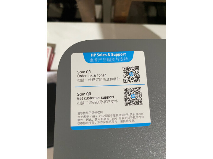 独家反馈     惠普（HP）136w 黑白激光打印机实测如何？使用详情评测分享 严选问答 第11张