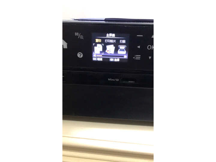 爱普生l850和l1800哪个好点-爱普生l850和l1800深度对比_好物_第14张_美肤蝶 爱普生l850和l1800哪个好点-爱普生l850和l1800深度对比_http://www.meifudie.com_好物_第14张