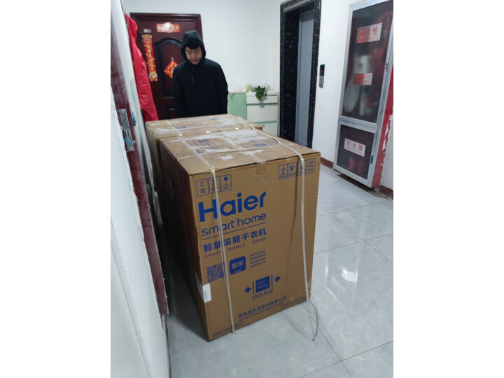 大家谈：海尔晶彩洗烘套装10Kg EG100PRO81U1质量求解？深度揭秘质量优缺点 心得分享 第3张