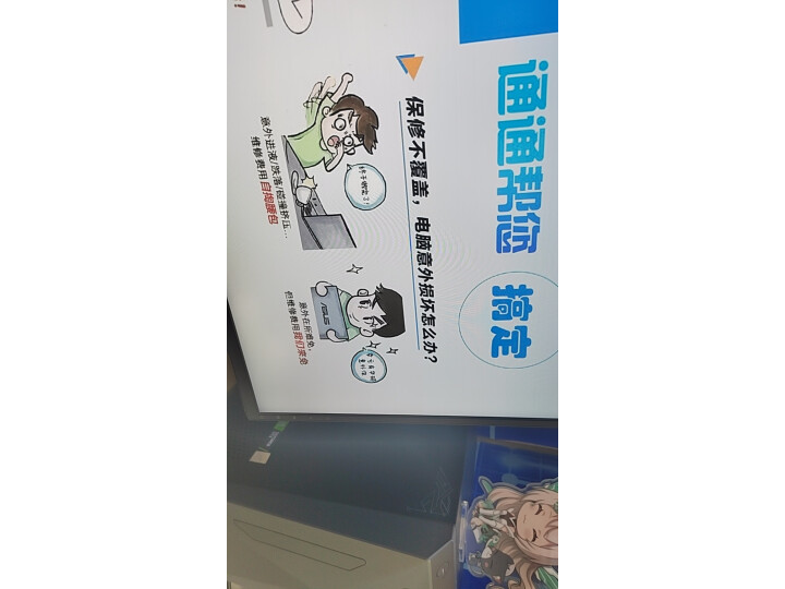 只谈核心：卓威奇亚XL2746K 27英寸显示器质量怎么样值得入手？真实评测详情爆料 心得分享 第8张