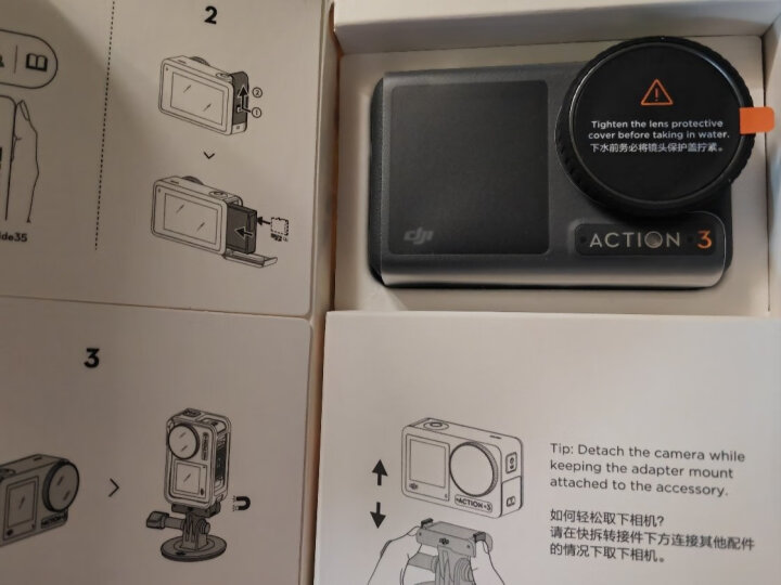 用过都叫好：大疆 DJI Osmo Action 3 全能套装 运动相机怎么样好评？优缺点性能评测详解 心得分享 第1张