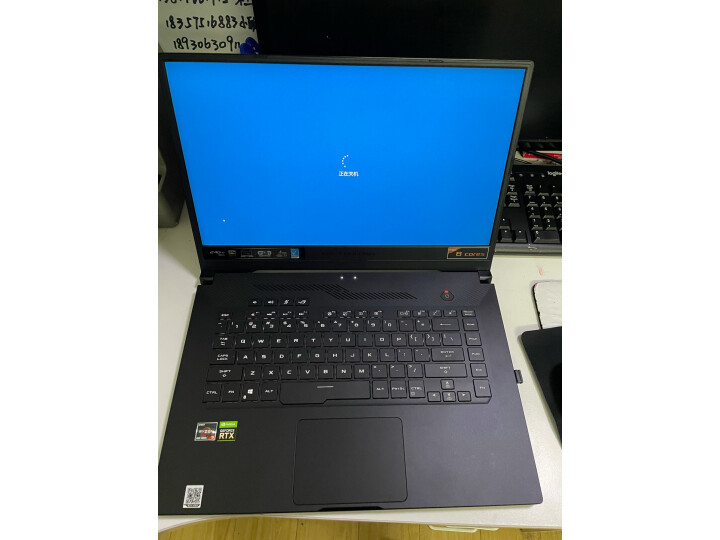 ROG冰锐2 15.6英寸240Hz电竞屏游戏本新款如何？最新用户使用点评曝光 品测曝光 第11张