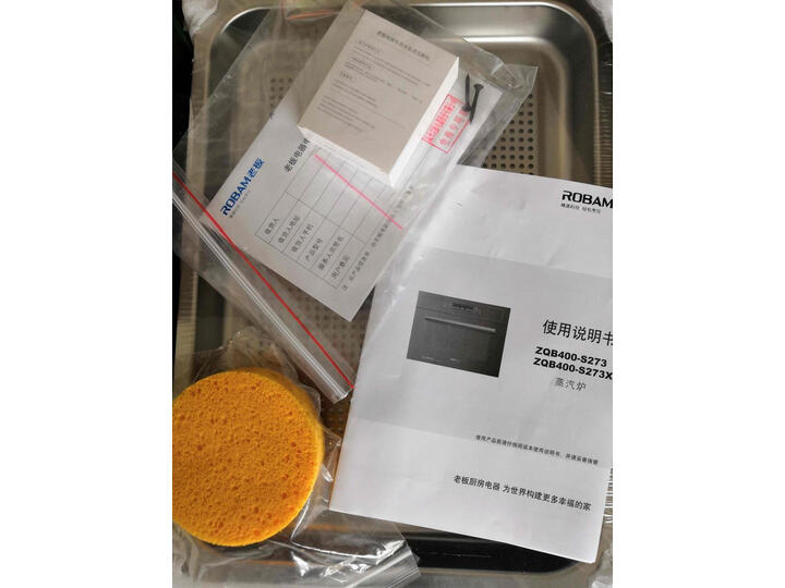 老板（Robam）67A1H+56B0+S273怎么样？入手前千万要看这里的评测！ 首页推荐 第8张