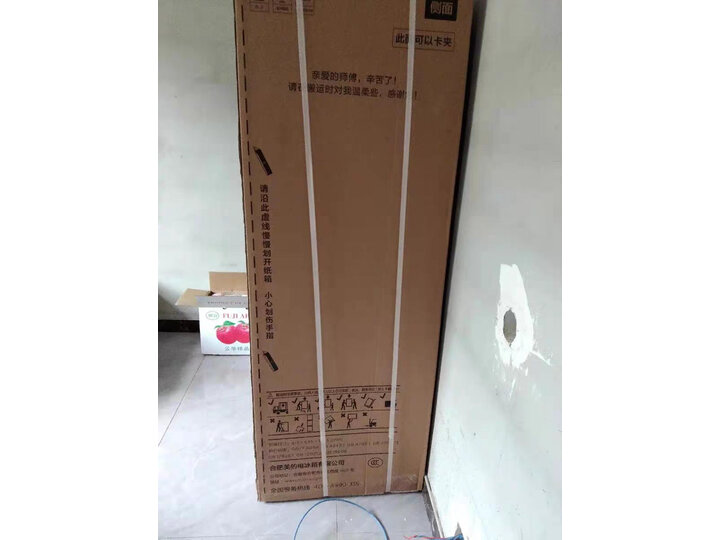 美的236升冰箱 华凌冰箱218升三开门冰箱怎么样, 亲身使用经历曝光 ,内幕曝光 值得评测吗 第8张-巨头拆机测评网 美的236升冰箱 华凌冰箱218升三开门冰箱怎么样, 亲身使用经历曝光 ,内幕曝光 值得评测吗 第8张