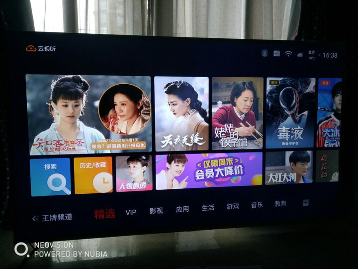 TCL 65D6 65英寸人工智能电视机对比测评怎么样【为什么好】媒体吐槽 首页推荐 第12张