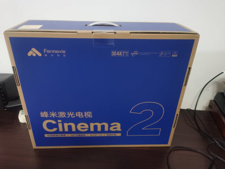 理性分析峰米 激光电视 Cinema 2 家庭影院投影仪测评很给力？十天客观评价评测感受 心得评测 第8张