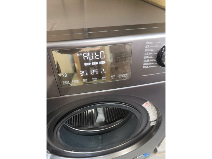 揭秘海尔滚筒洗衣机XQG100-HBM14876U1优缺点实测如何？详情优缺点曝光 质量测评 第7张