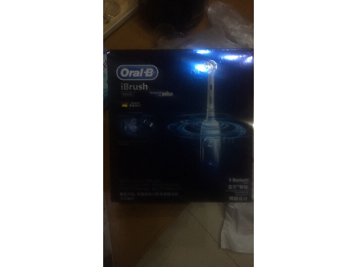 请问欧乐BiBrush9000怎么样呢？图文测评评测如何？