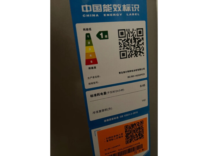 入手糾結：海尔102升匀冷家用立式冰柜BD-102MDT质量求解？深度揭秘质量优缺点 心得体验 第8张