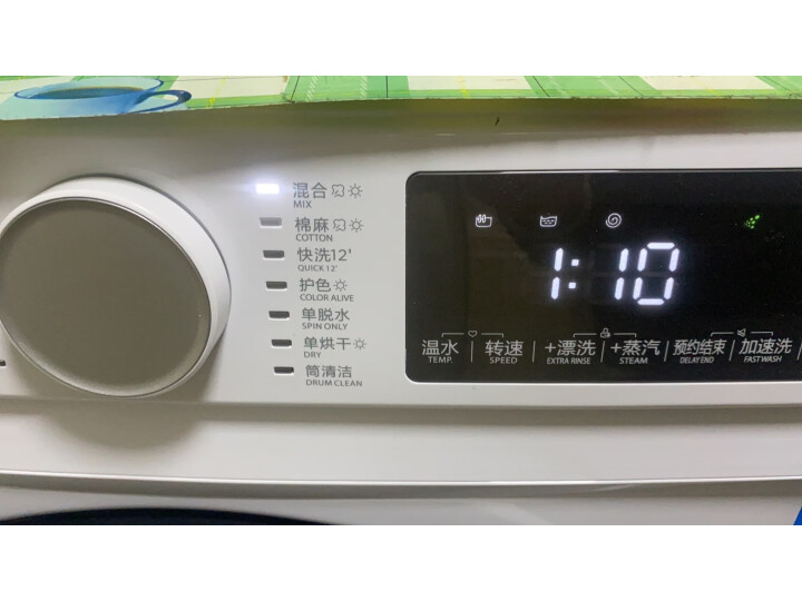 东芝 TOSHIBA 滚筒洗衣机DD-107T13B真的配置好？功能优缺点实测 对比评测 第6张