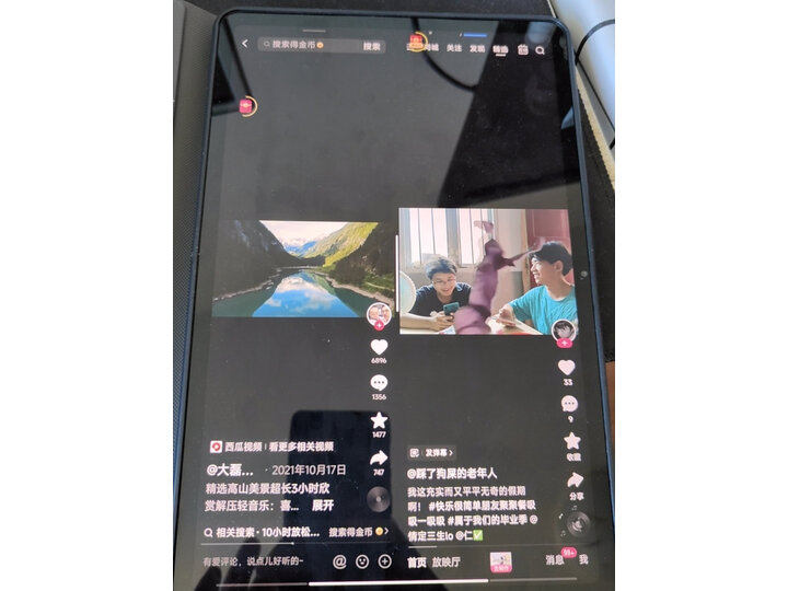 很想知道：小米平板6Pro 11英寸 骁龙8+强芯平板电脑配置高真的吗？详情剖析大揭秘分享 心得分享 第7张