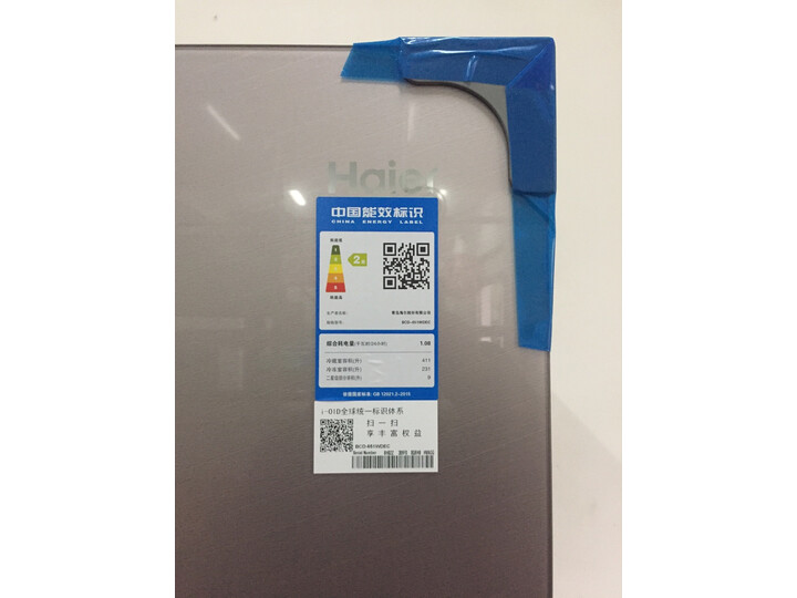 点评海尔BCD-651WDEC怎么样呢？使用曝光质量好吗？