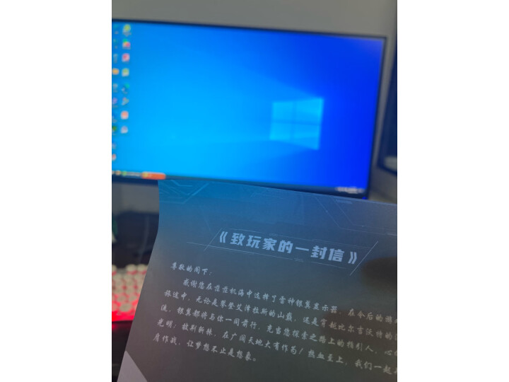 用戶好評雷神 银翼 27英寸显示器-LQ27F240L入手须知？实情测评爆料 心得分享 第5张