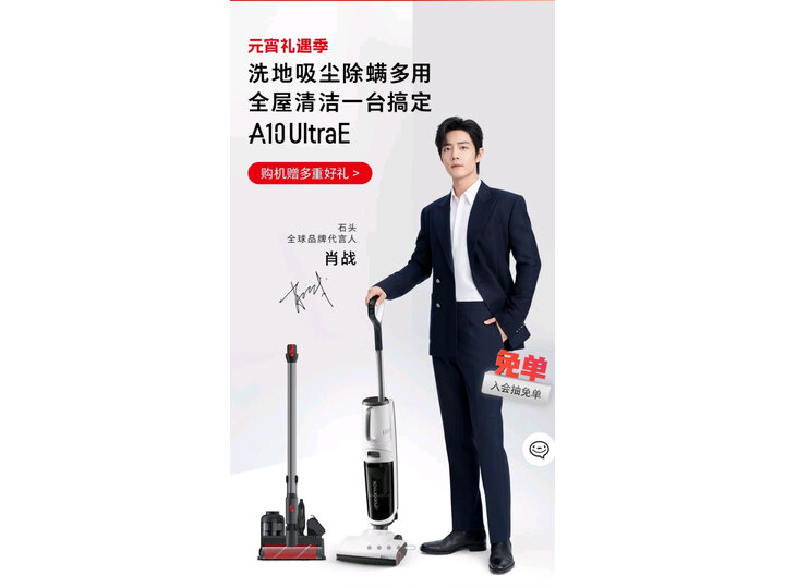 想知道真相：石头A10智能洗地机测评不好？官方媒体优缺点评测详解 心得分享 第4张