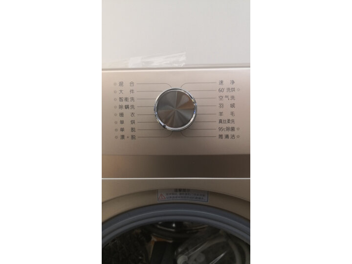 一手测评容声滚筒洗衣机RH100DS1428B怎么样配置好？优缺点实测曝光 品牌评测 第7张