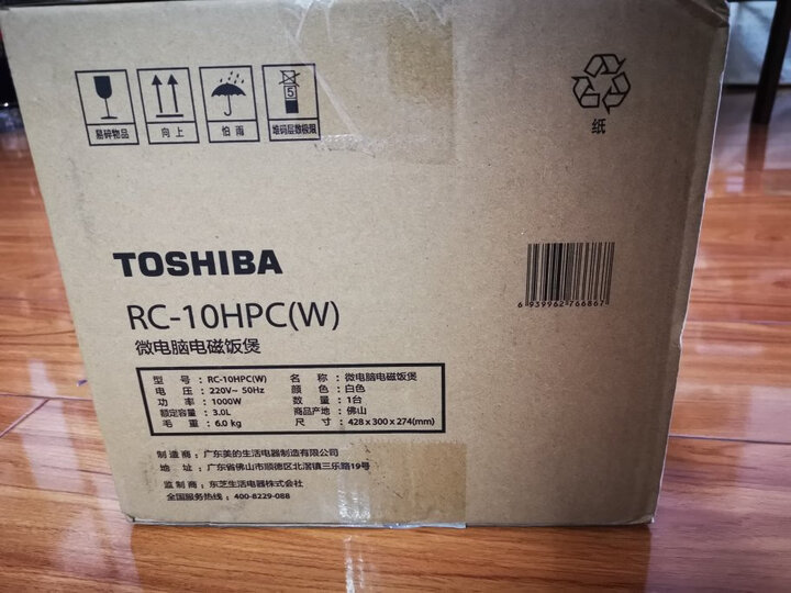 入手解密：东芝RC-10HPC鲜电饭煲众测如何啊？详情剖析大揭秘 心得分享 第4张