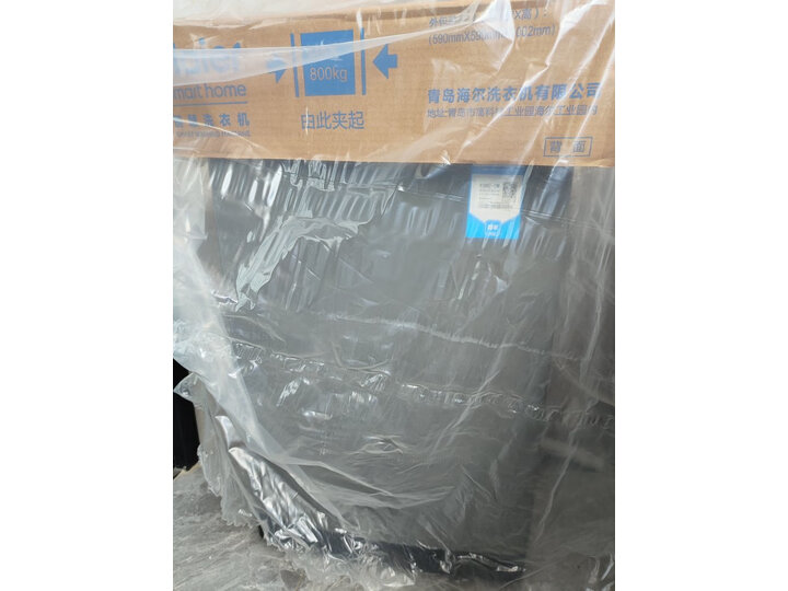 大家谈：海尔9公斤Nova1波轮洗衣机全自动9公斤评价靠谱？功能实测大爆料 心得分享 第6张