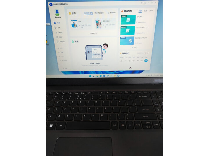 宏碁(Acer)笔记本电脑 15.6英寸轻薄本功能测评？质量性能评测必看 心得分享 第3张