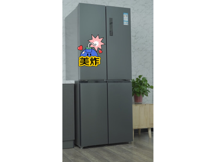 原创分享-TCL BCD-408WPJD冰箱配置怎么样低？入手质量详情测评分享 品测曝光 第6张