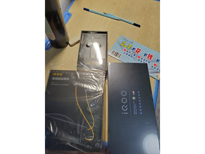 谈谈感受：vivo iQOO 7 12GB+256GB双模5G全网通手机怎么样？有哪些功效？