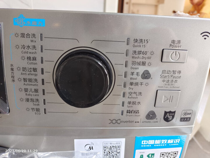 口碑评测：小天鹅滚筒洗衣机全自动水魔方10公斤洗烘一体TD100V86WMADY5怎么样？口碑差不差？