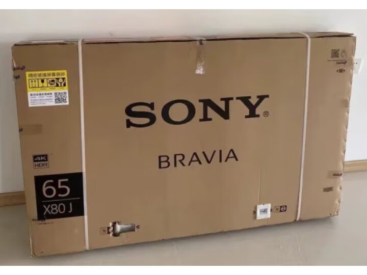 实测索尼（SONY） XR-65A80K 65英寸4K游戏电视感受哪款好点？深度测评爆料 对比评测 第11张