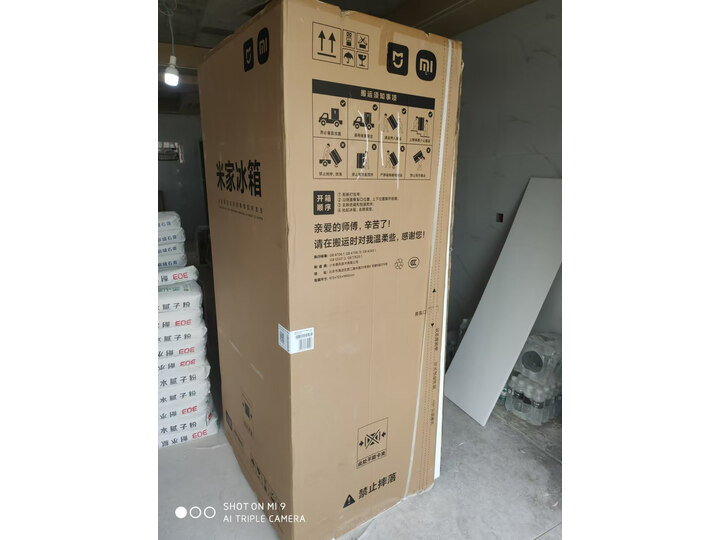 热点追踪：米家小米BCD-606WMFSA 606L十字门冰箱评测好不？质量内幕详解 心得分享 第7张