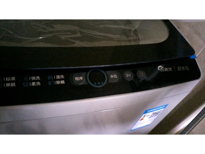 具体说说美的（Midea）波轮洗衣机全自动快净系列 MB100V51WQCH怎么样？体验好用吗？