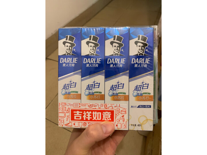新入手问问DARLIE好来(原黑人)白酵素牙膏旅行装怎么样？到底口碑如何？